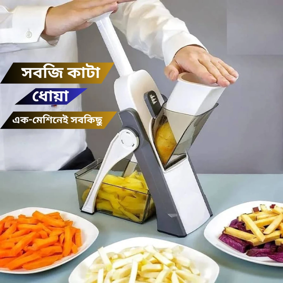 Vegetable Chopper with Mandoline Slicer